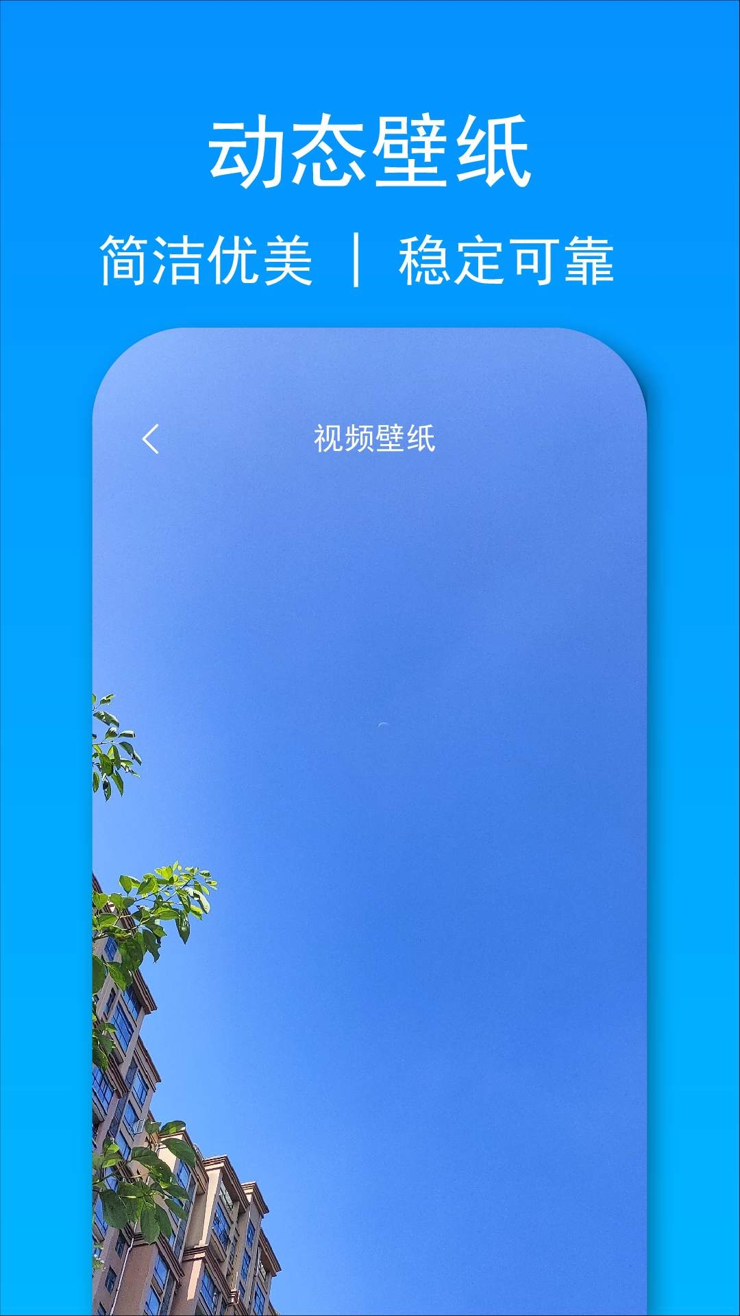 小忆工具箱截图4