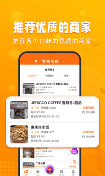 校蝦截圖