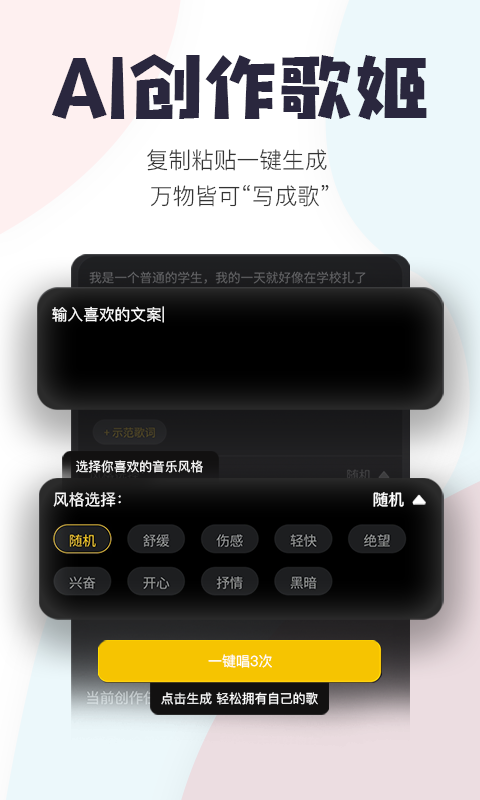 唱鸭v3.2.3.346截图4