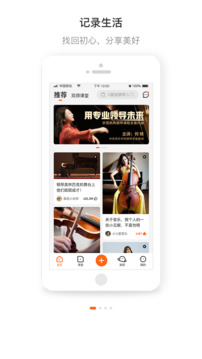 藝音在線截圖