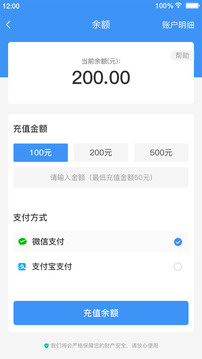 逐夢云截圖