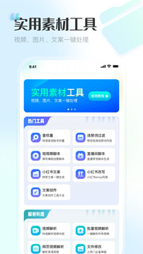 VIP素材庫截圖