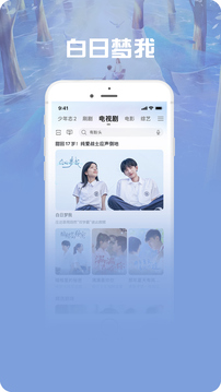 咪咕視頻愛看版截圖
