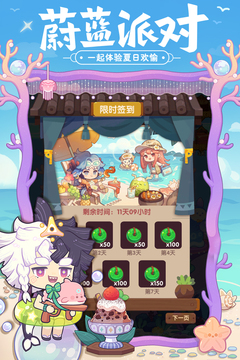 爆炒江湖截圖