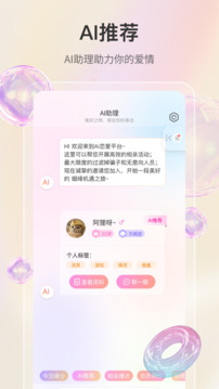 若戀截圖