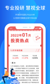 奕豐截圖