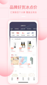 美物君截圖