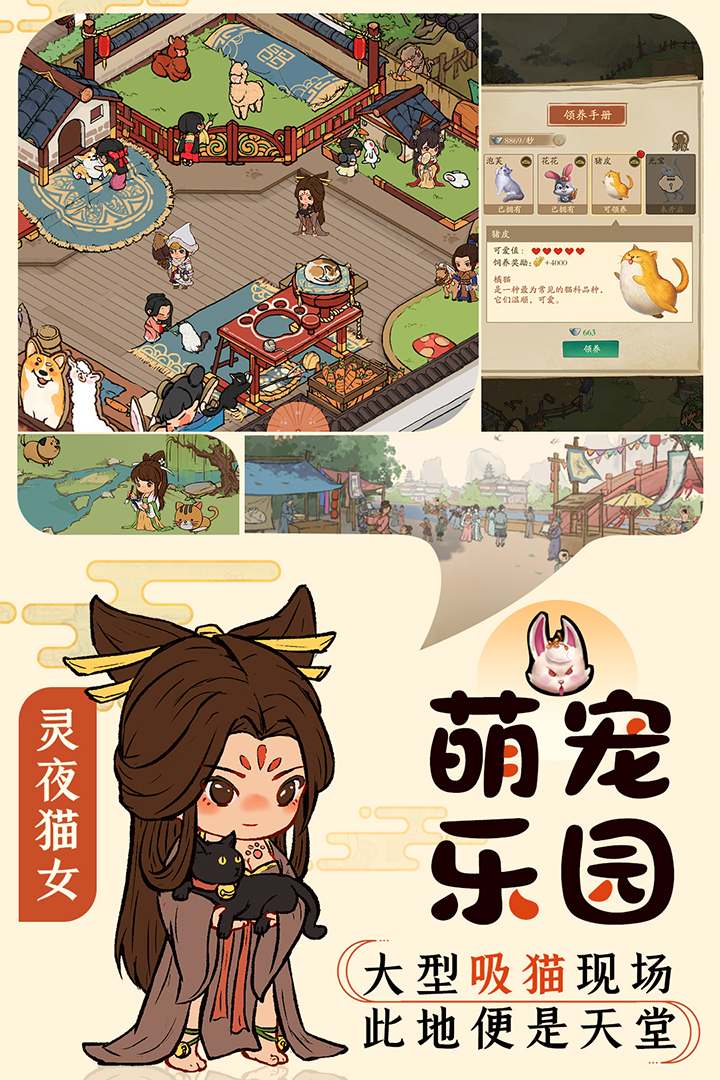 应用截图4预览