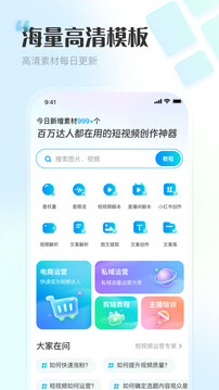 VIP素材庫截圖