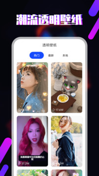 櫻桃視頻鈴聲截圖