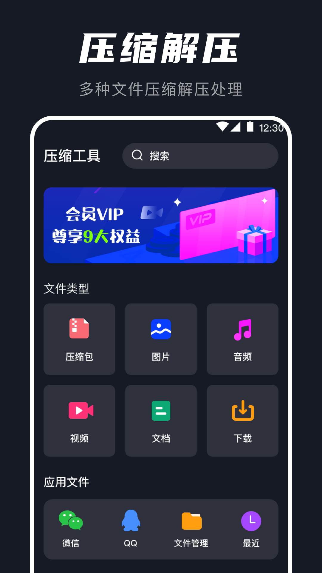 音频编辑器v3.3.0825截图3