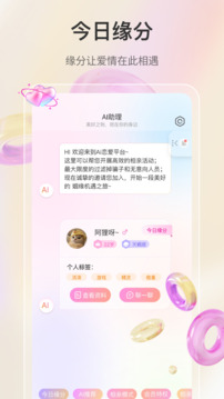 若戀截圖