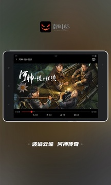 南瓜電影HD截圖