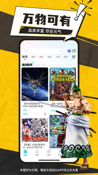 元?dú)猬斕亟貓D