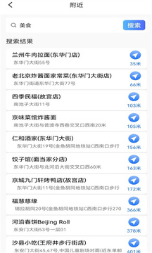 天天看地圖截圖