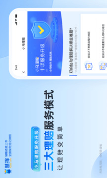 慧擇保險(xiǎn)網(wǎng)截圖