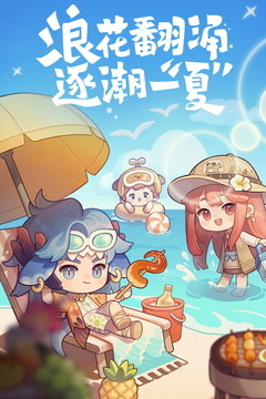 爆炒江湖截圖