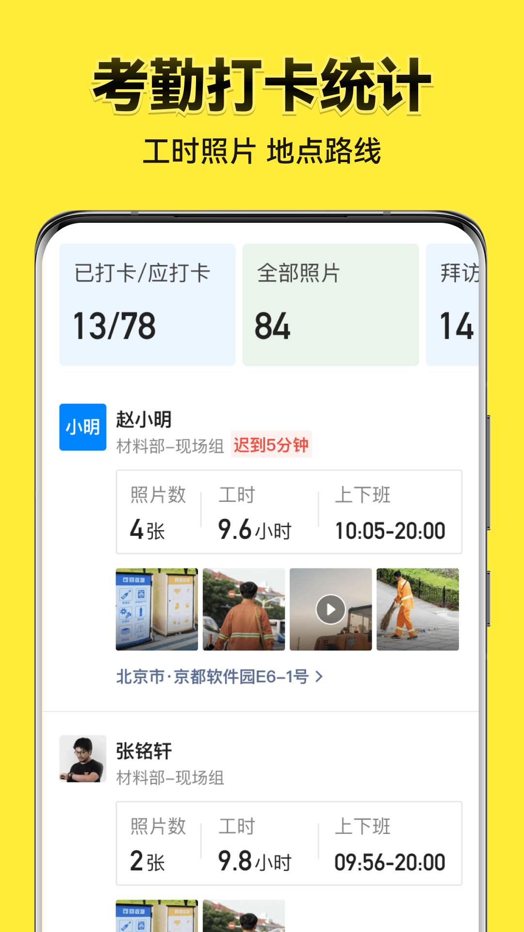 今日水印相机vv3.0.45.4截图2