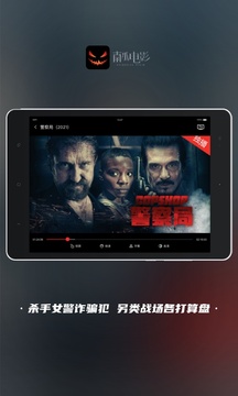 南瓜電影HD截圖
