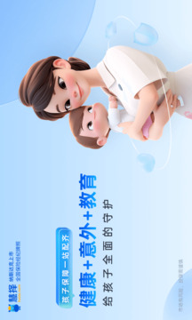 慧擇保險(xiǎn)網(wǎng)截圖