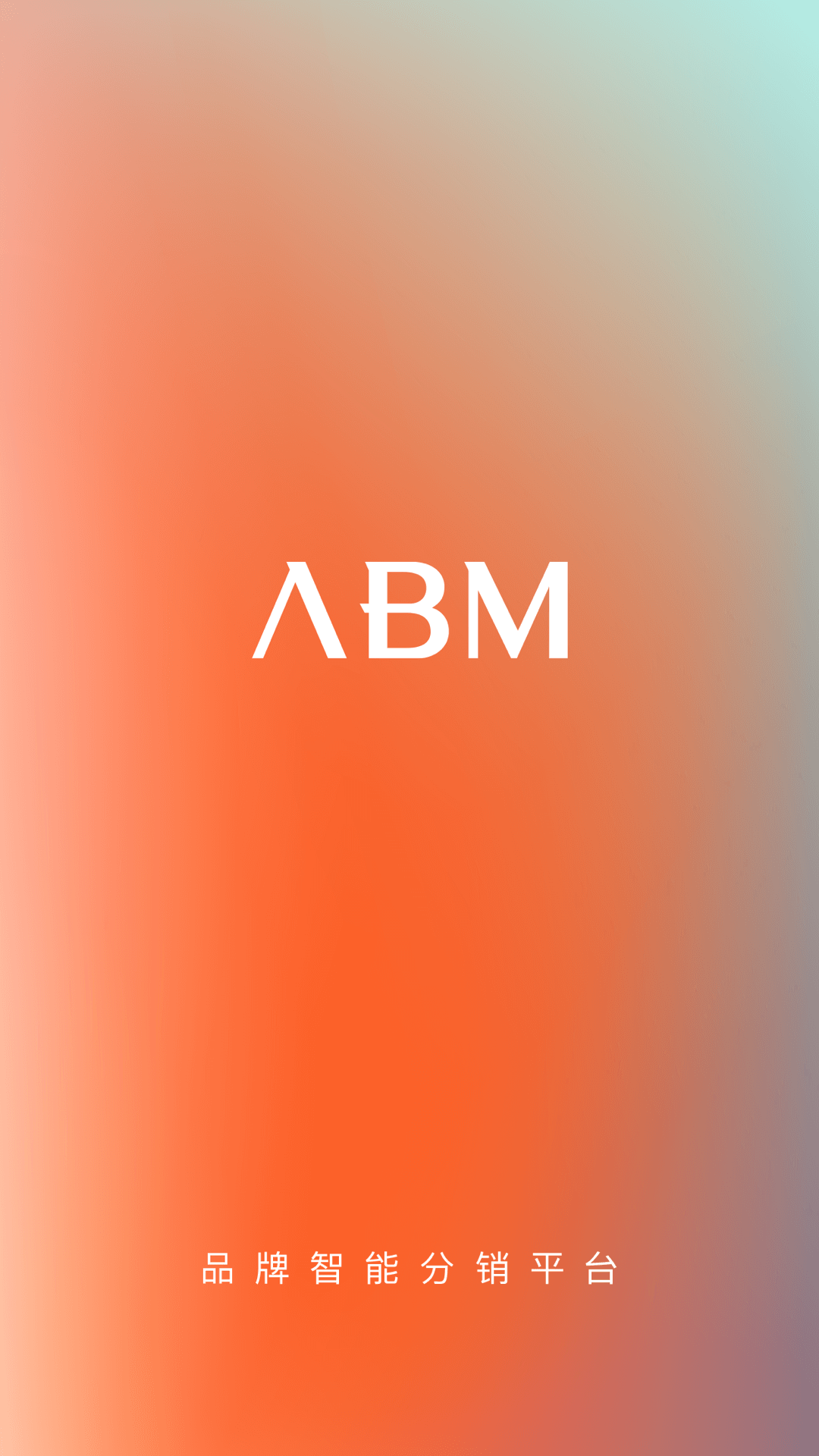 ABMv4.2.4截图5