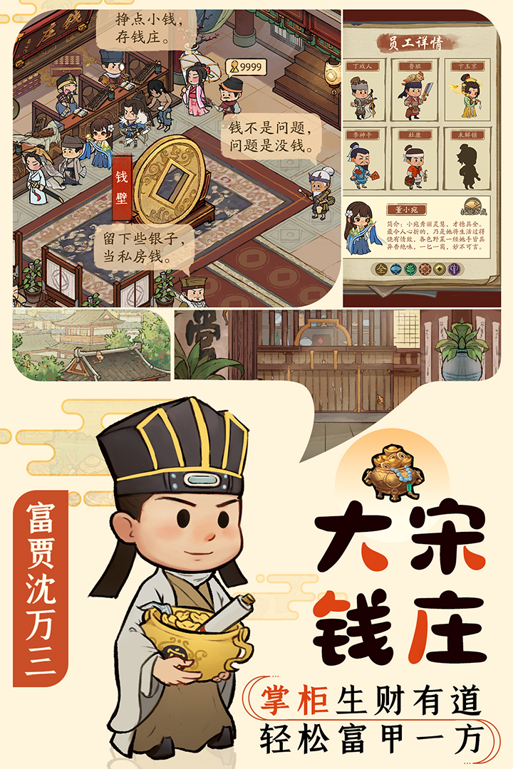 应用截图5预览