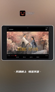 南瓜電影HD截圖