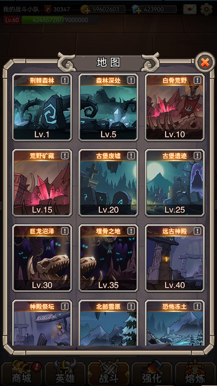 英雄愛掛機(jī)截圖預(yù)覽