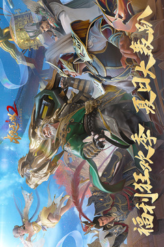 極無雙2截圖