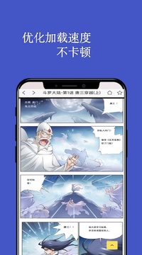 風車動漫截圖