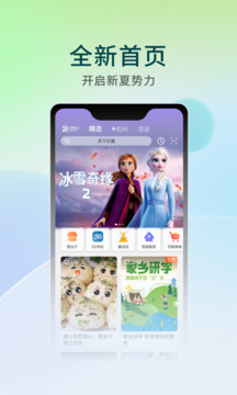 華數(shù)TV截圖