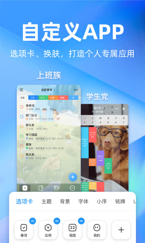 时光序v4.11.1截图1