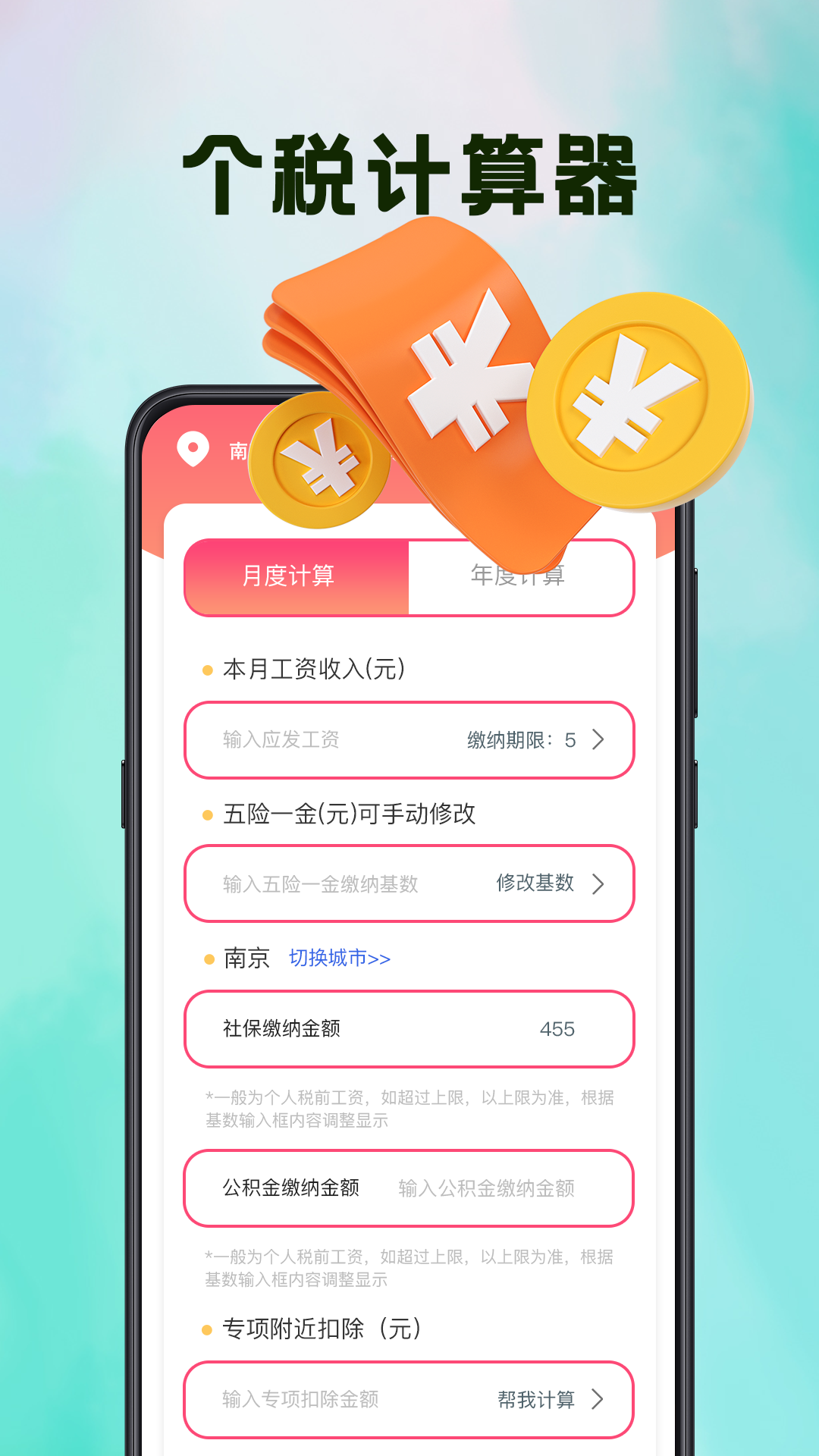 微积分计算器v3.0.0截图2