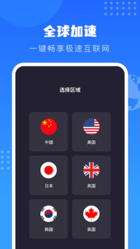 比特彗星截圖