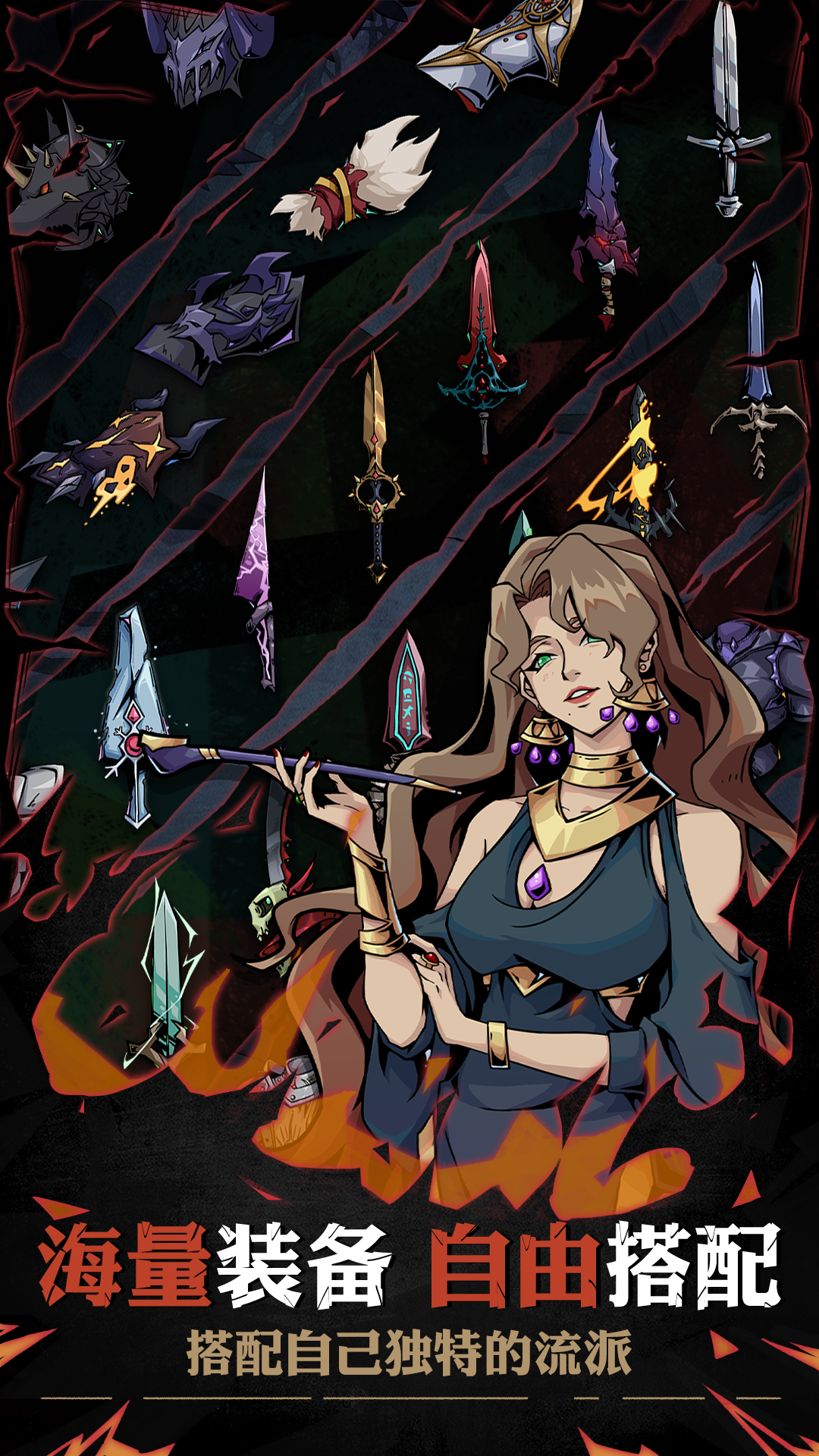 不一樣傳說2截圖預覽