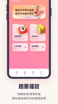 影子TV投屏助手截圖