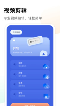 木星視頻截圖