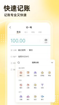神象云截圖