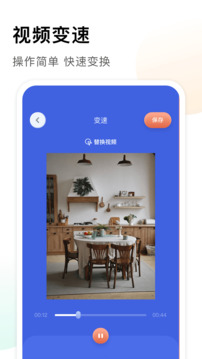 木星視頻截圖
