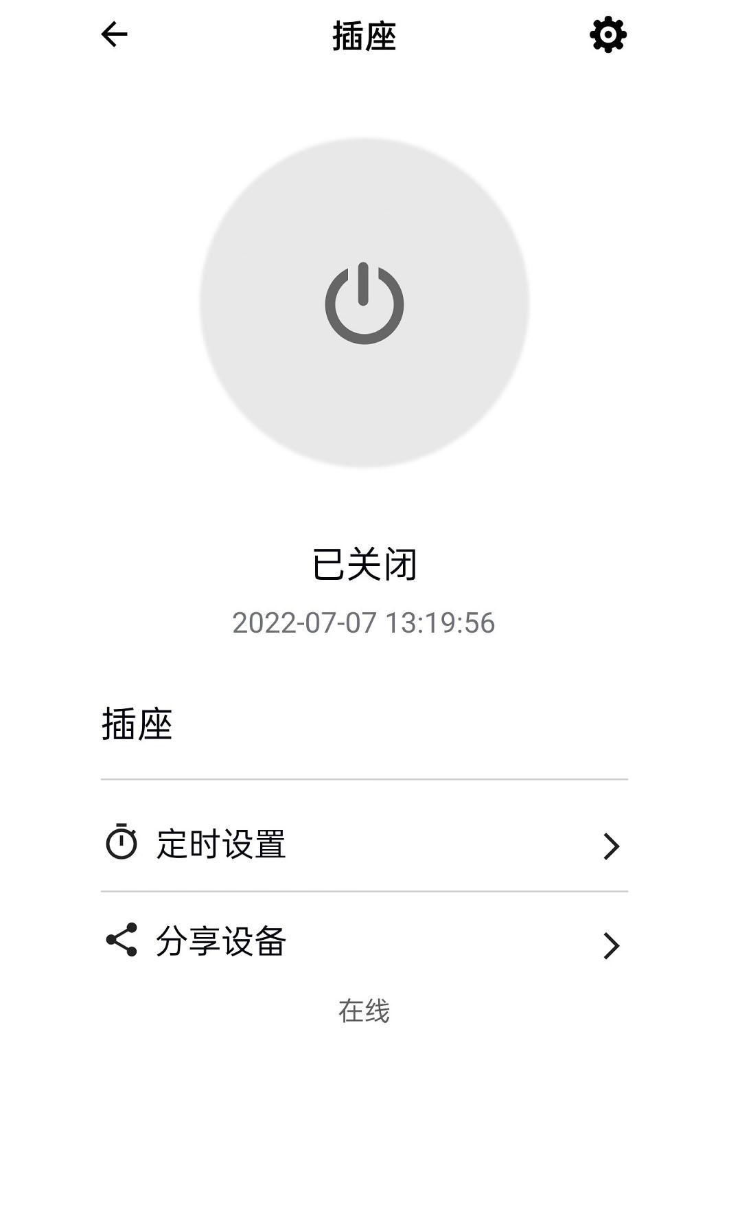 巴法v1.0.9截图3