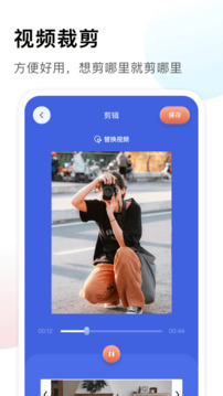 木星視頻截圖