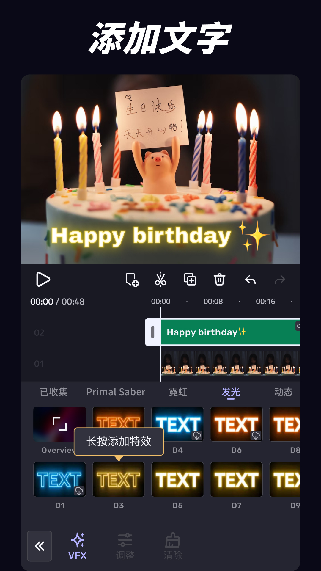 VivaCutv3.3.6截图2