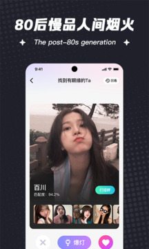 一約截圖