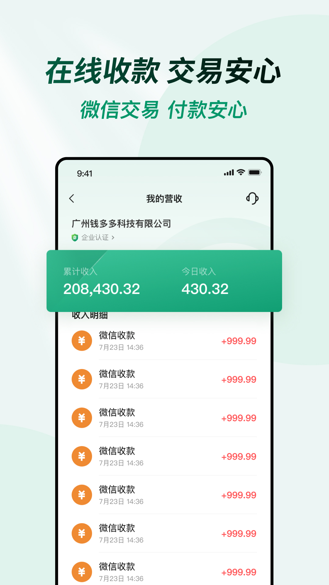 天天活动v1.00.00截图1