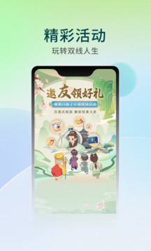 華數(shù)TV截圖