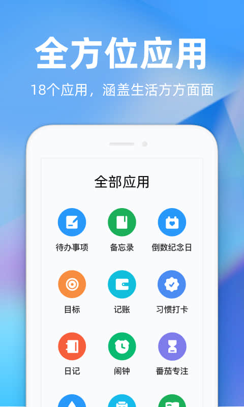 时光序v4.11.1截图5