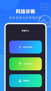 比特彗星截圖