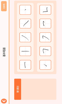 墨小貓截圖