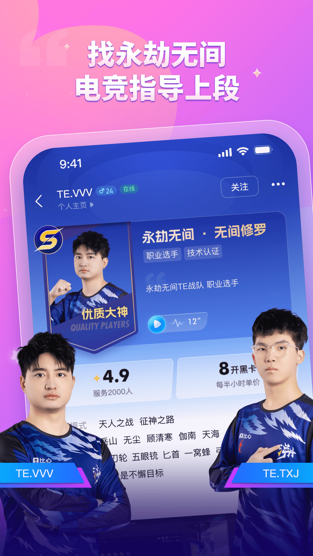 比心截圖預(yù)覽