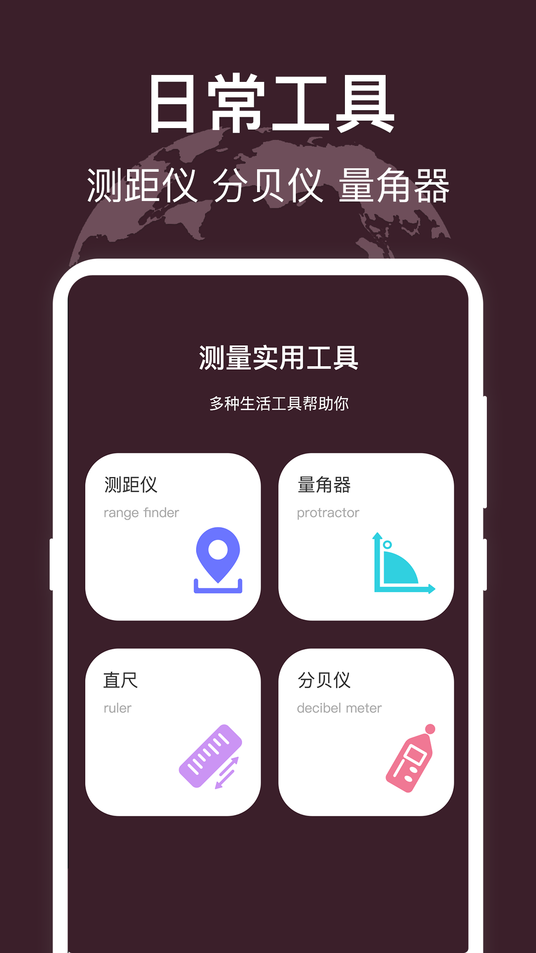 手机指南针v3.1.8截图3